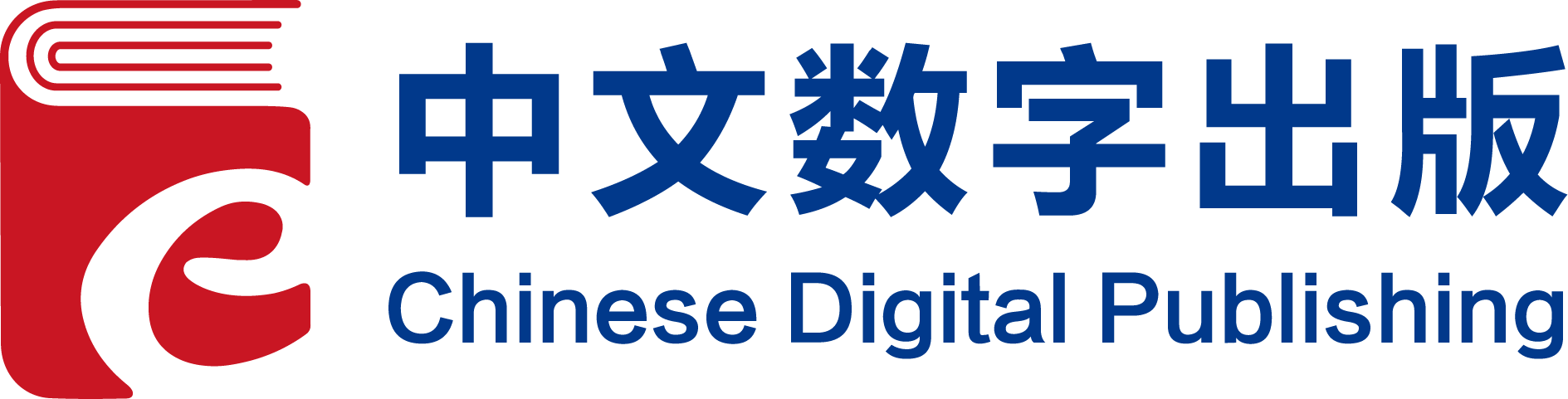 江西中文传媒数字出版有限公司 中文传媒数字出版运营中心